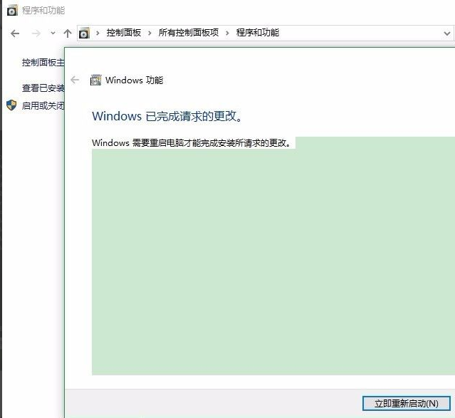 Win10怎么使用自帶虛擬機(jī)安裝win7系統(tǒng)?
