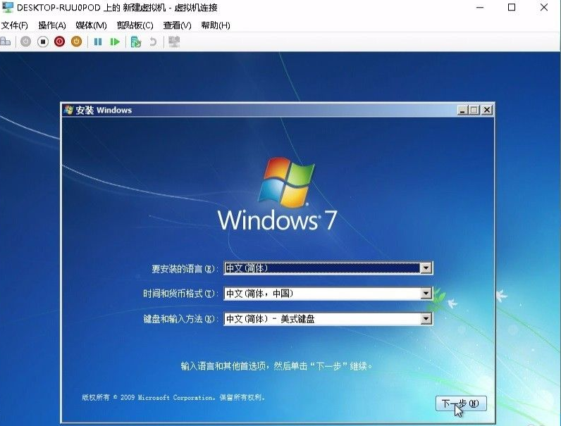 Win10怎么使用自帶虛擬機(jī)安裝win7系統(tǒng)?