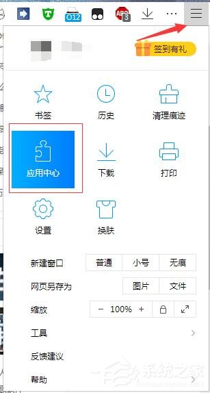 QQ瀏覽器怎么翻譯英文？QQ瀏覽器翻譯功能使用的方法