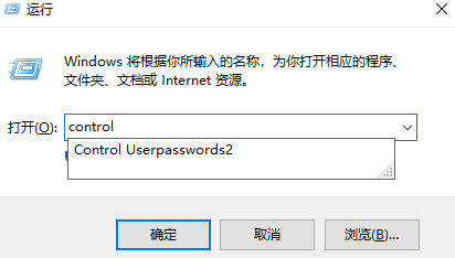 Win10電腦怎么共享用戶名和密碼？