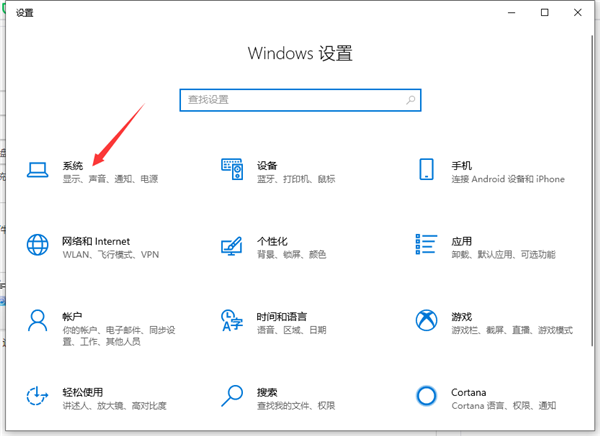 Win10怎么把電腦下載的東西從C盤設(shè)置到D盤?