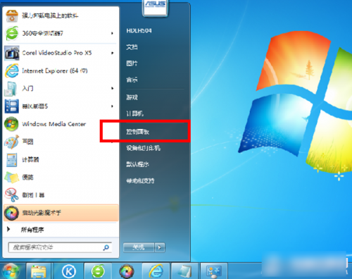 Win7系統(tǒng)屏保怎么設(shè)置需要密碼？Win7屏保密碼如何設(shè)置？
