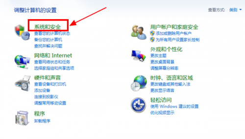 Win7系統(tǒng)屏保怎么設(shè)置需要密碼？Win7屏保密碼如何設(shè)置？
