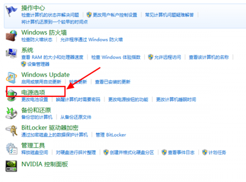Win7系統(tǒng)屏保怎么設(shè)置需要密碼？Win7屏保密碼如何設(shè)置？