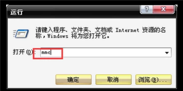 Win7電腦瀏覽器證書過期怎么辦？