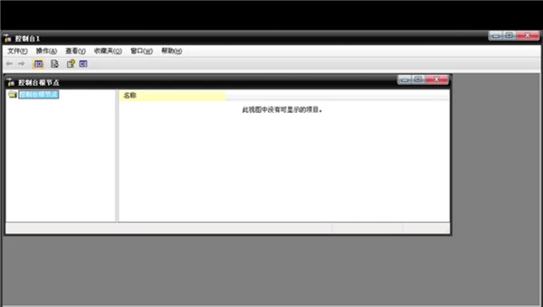 Win7電腦瀏覽器證書過期怎么辦？