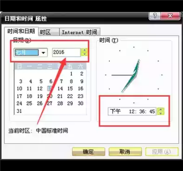 Win7電腦瀏覽器證書過期怎么辦？
