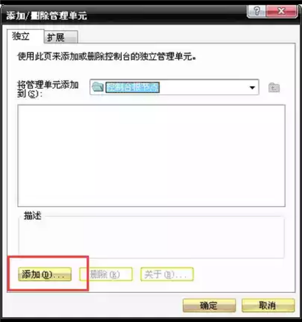 Win7電腦瀏覽器證書過期怎么辦？