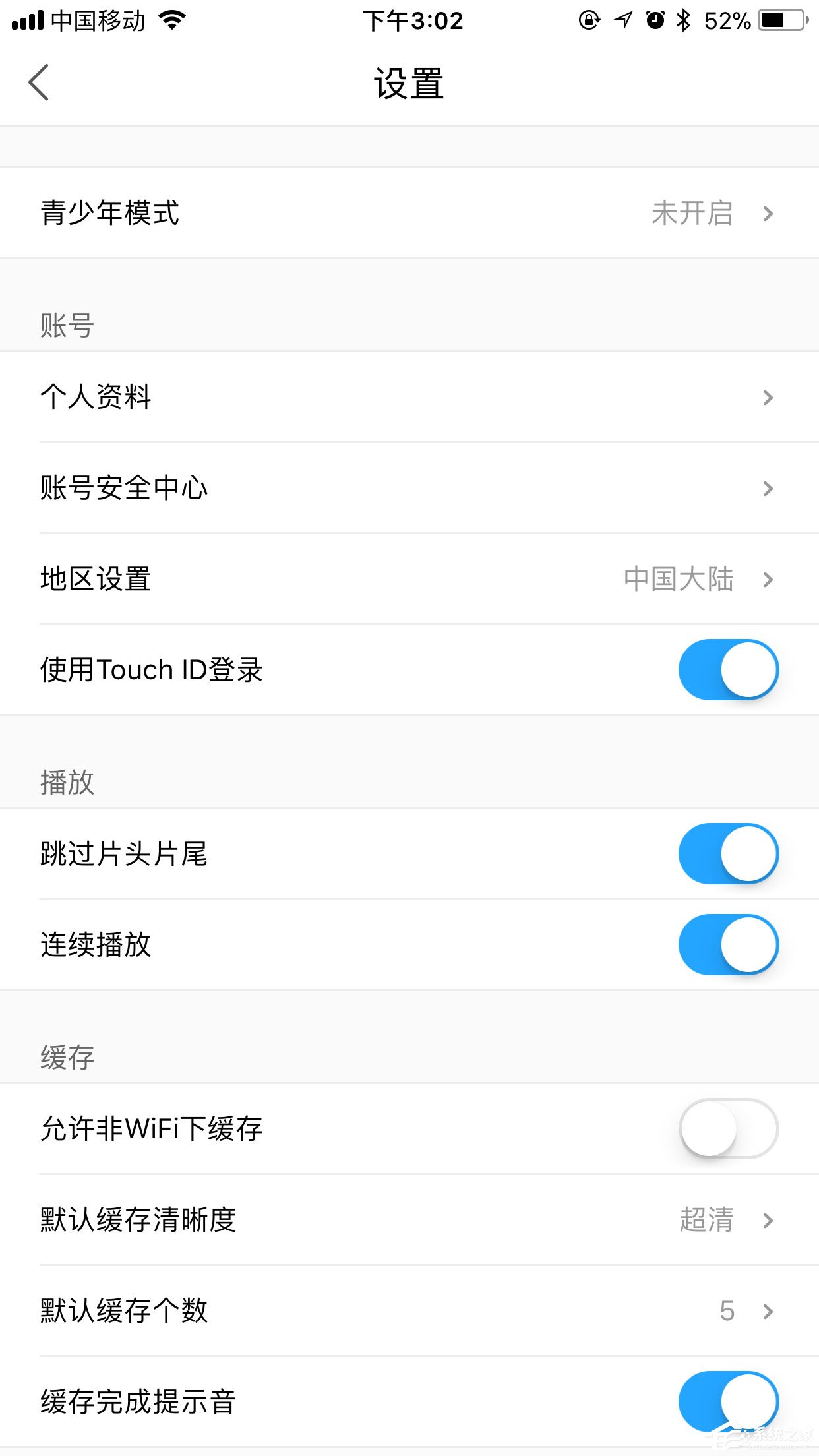 手機優(yōu)酷怎么設(shè)置默認(rèn)清晰度？畫質(zhì)調(diào)節(jié)方法大放送