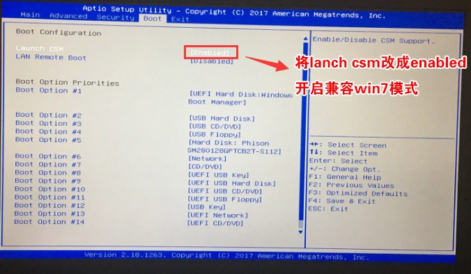AOC一體機預裝win10怎么改成win7系統？