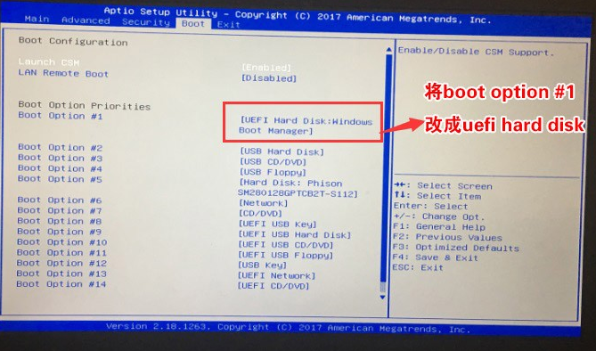 AOC一體機預裝win10怎么改成win7系統？