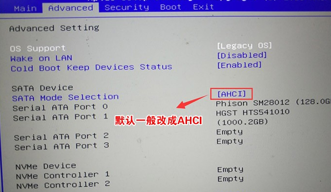 AOC一體機預裝win10怎么改成win7系統？