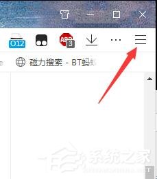 QQ瀏覽器如何啟用無痕模式？QQ瀏覽器無痕瀏覽的進(jìn)入方法