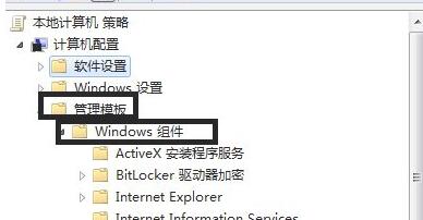 Win7如何優化DNF？Win7優化DNF的方法