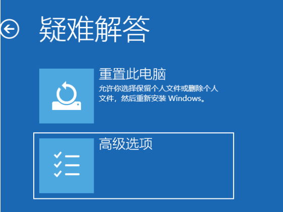 Win10系統還原失敗怎么辦？Win10還原系統失敗解決辦法