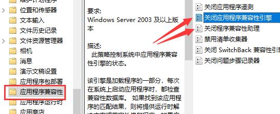 Win7如何優化DNF？Win7優化DNF的方法