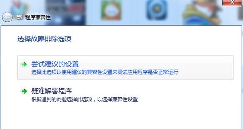 Win7如何優化DNF？Win7優化DNF的方法