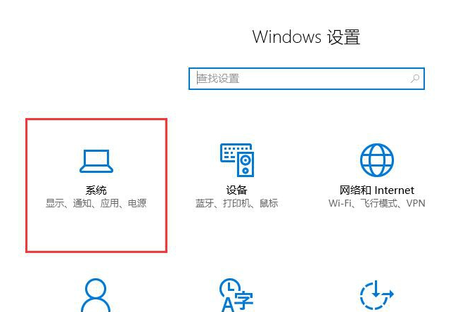 Win10平板模式怎么切換電腦模式?