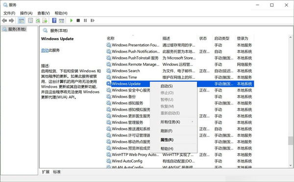 Win10 21H2升級更新安裝失敗怎么辦？