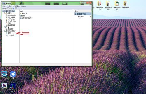 Win10如何啟動Windows Biometric Service服務?