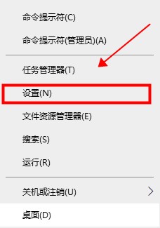 Win10關閉退出平板模式的方法