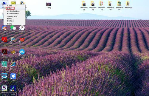 Win10如何啟動Windows Biometric Service服務?