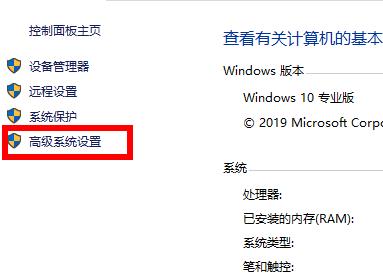 Win10環(huán)境變量設(shè)置在哪?