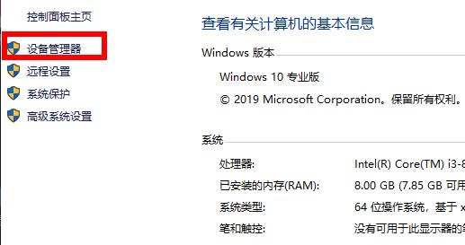 win10怎么卸載顯卡驅動并重新安裝？