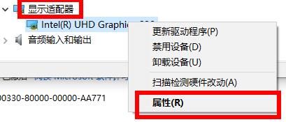 win10怎么卸載顯卡驅動并重新安裝？
