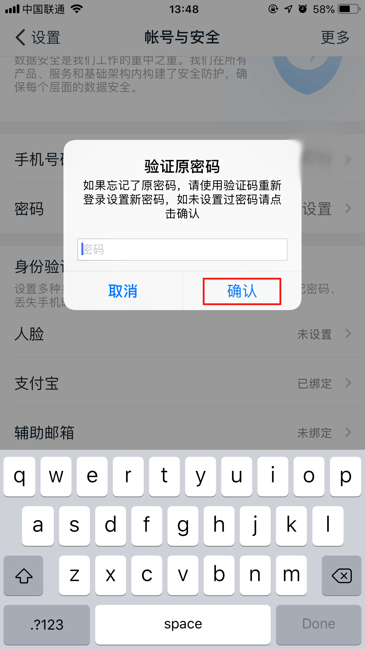 怎么注銷釘釘賬號？釘釘賬號注銷方法分享