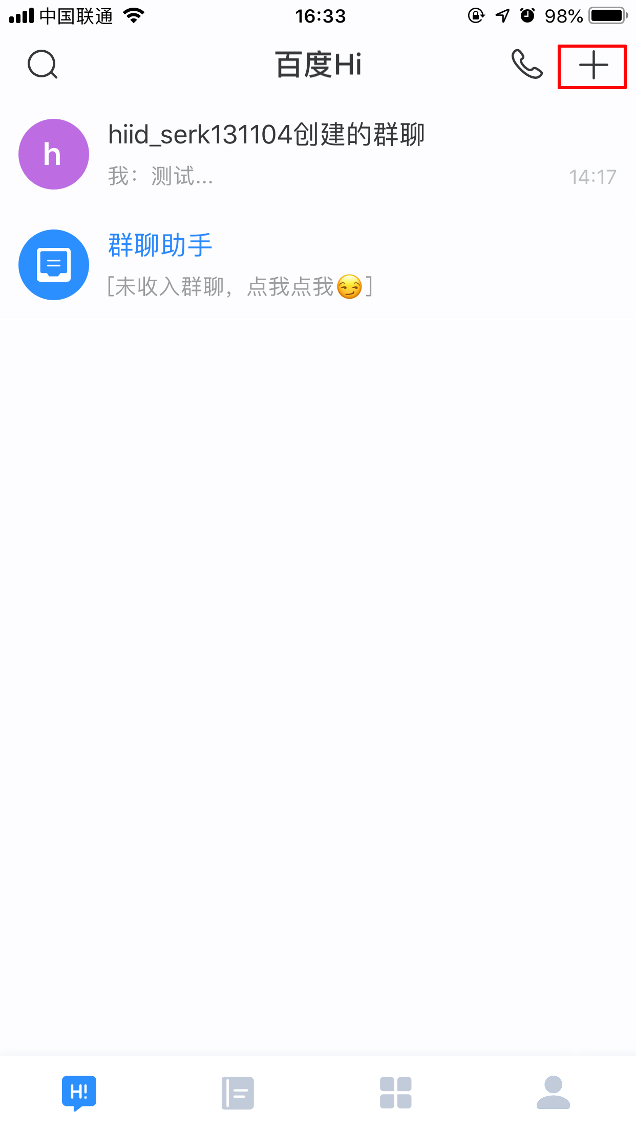 百度Hi待辦事項怎么創建？待辦事項創建方法分享