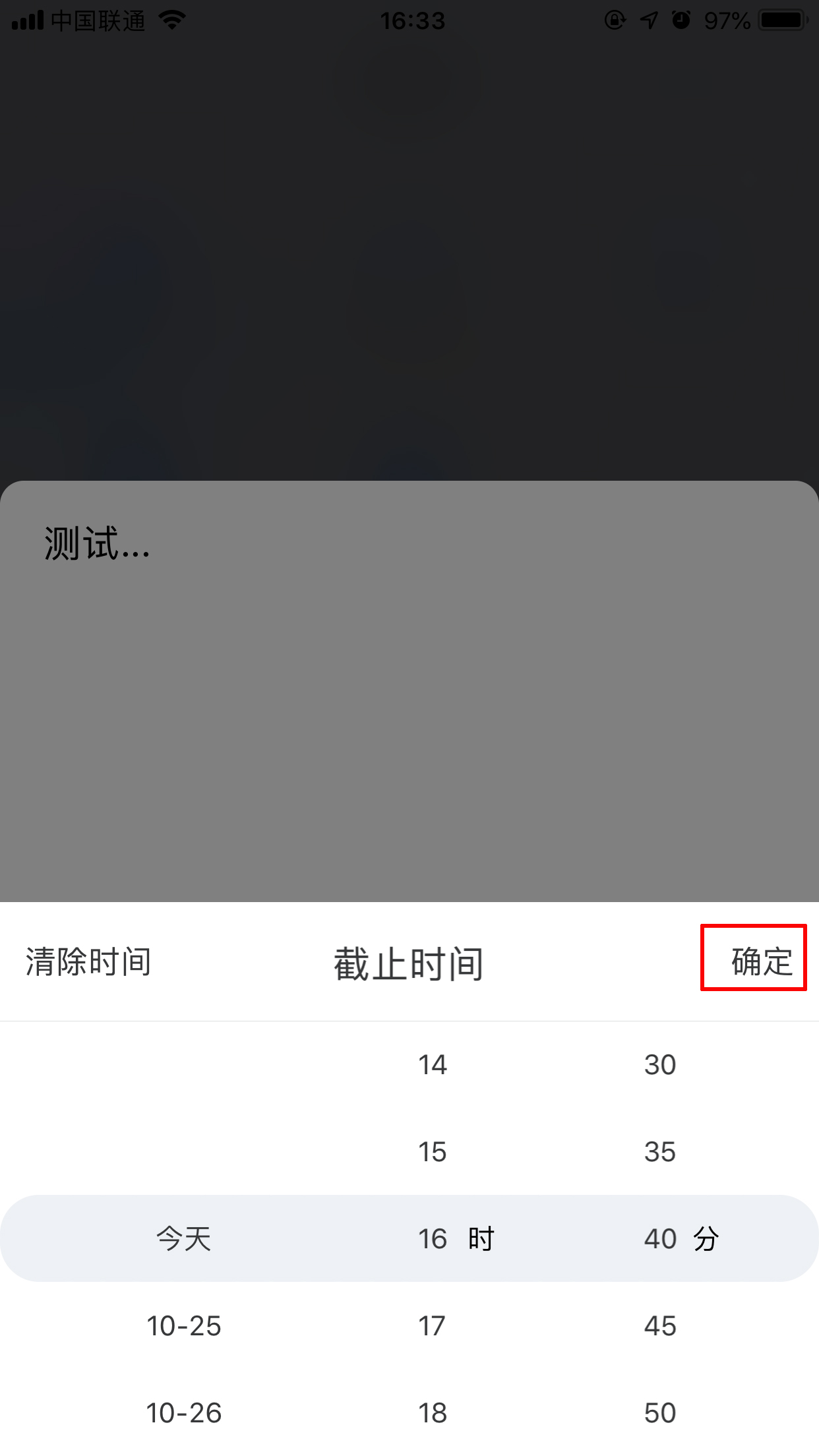 百度Hi待辦事項怎么創建？待辦事項創建方法分享