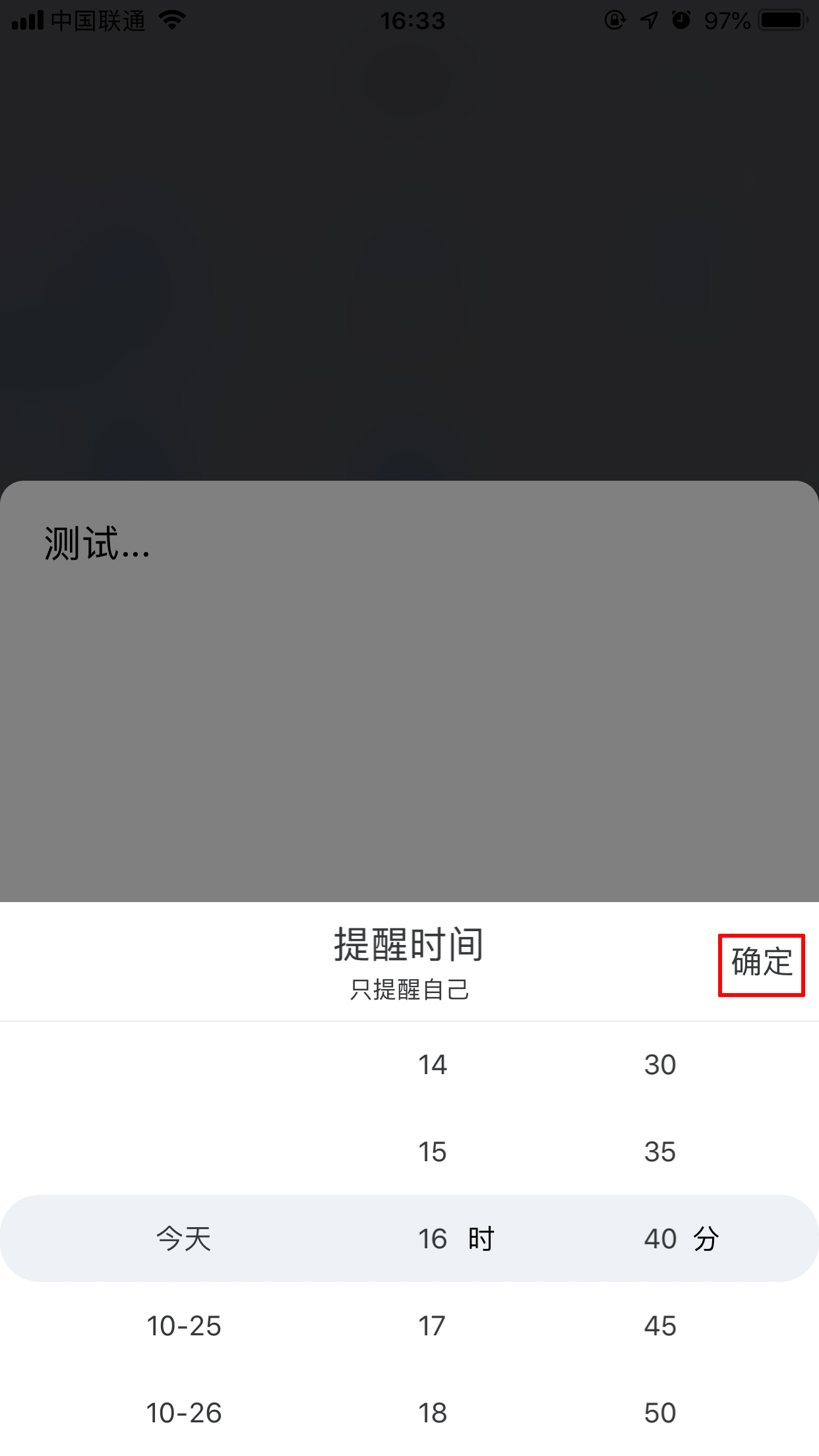 百度Hi待辦事項怎么創建？待辦事項創建方法分享