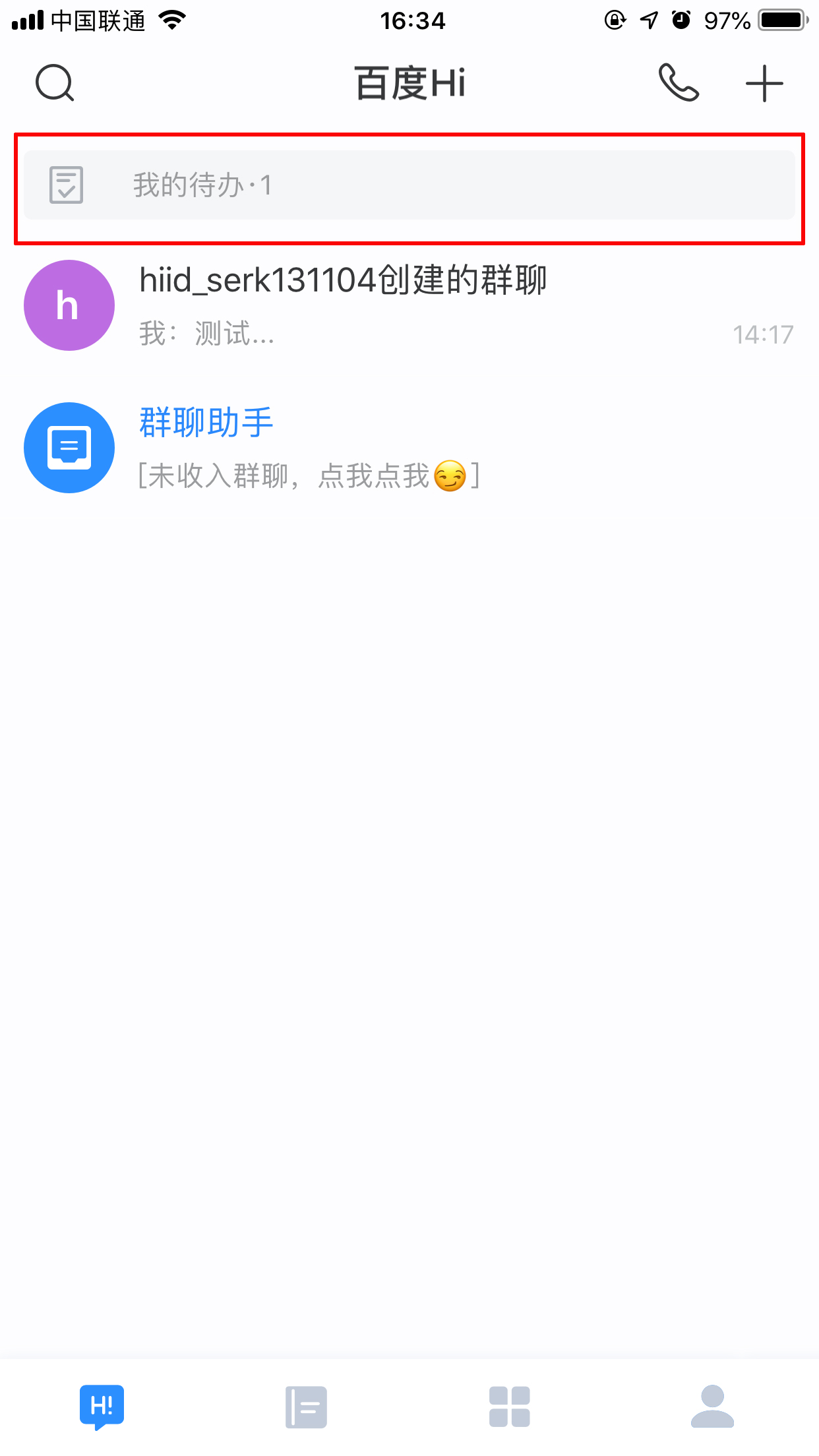 百度Hi待辦事項怎么創建？待辦事項創建方法分享