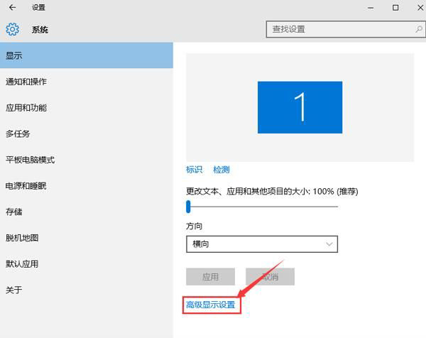 Win10屏幕出現閃屏如何解決？Win10屏幕出現閃屏解決方法