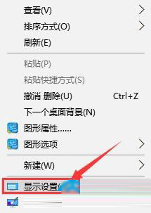 Win10屏幕出現閃屏如何解決？Win10屏幕出現閃屏解決方法