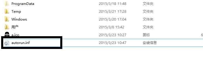 Win10專(zhuān)業(yè)版怎么更改硬盤(pán)ioc圖標(biāo)？