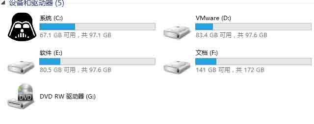 Win10專(zhuān)業(yè)版怎么更改硬盤(pán)ioc圖標(biāo)？