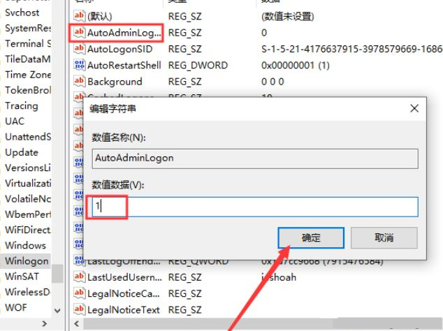 Win10怎么關(guān)閉鎖屏密碼設(shè)置?Win10如何關(guān)閉鎖屏密碼?
