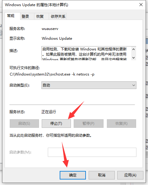 Win10更新KB5004476補丁失敗錯誤代碼0x80070002怎么辦？