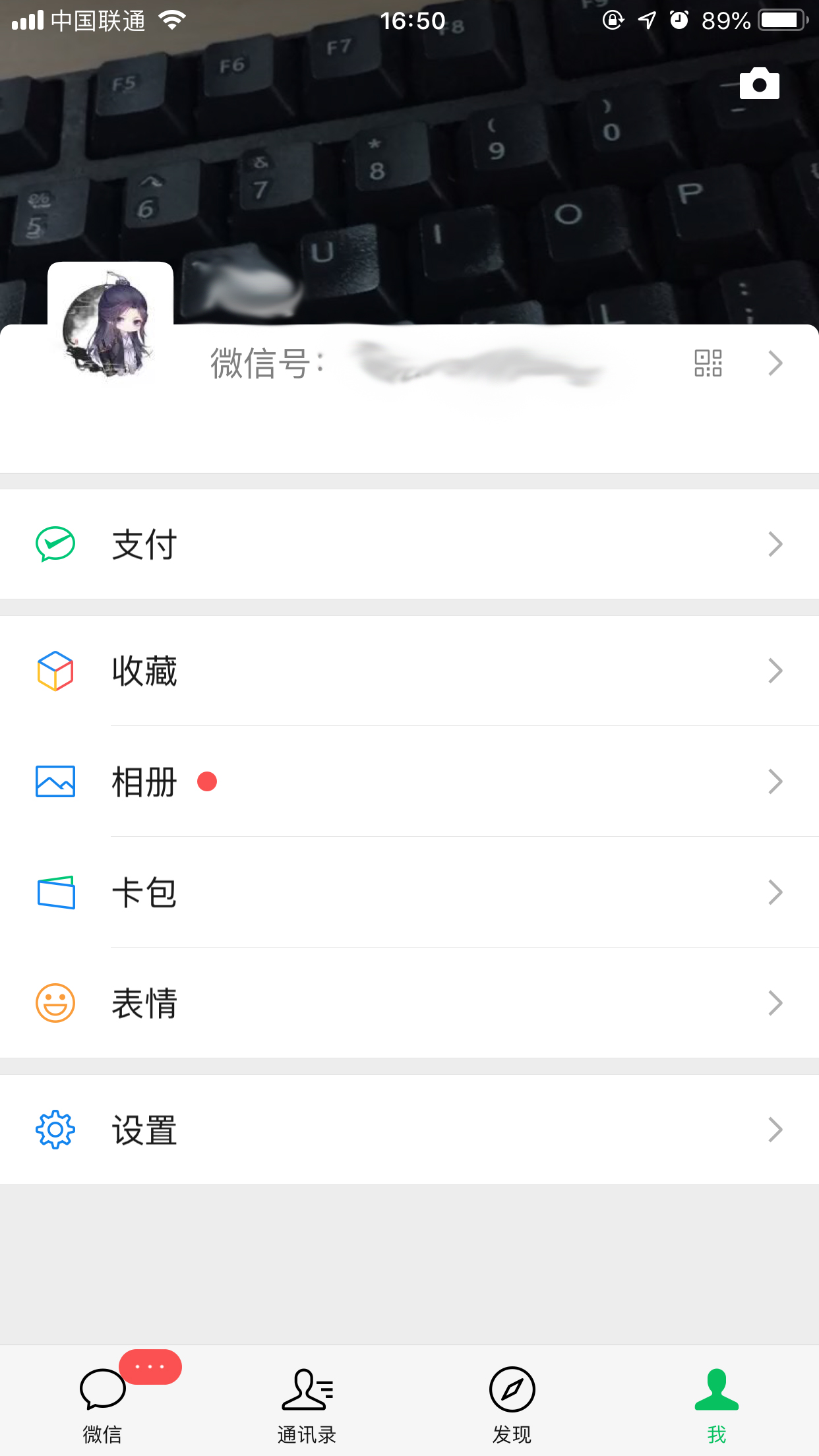 微信視頻動態怎么發？視頻動態發布方法簡述