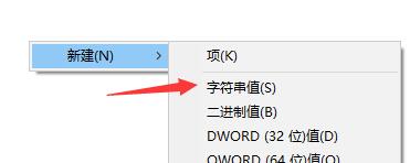 Win10任務管理器閃退怎么解決？