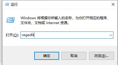 Win10任務管理器閃退怎么解決？