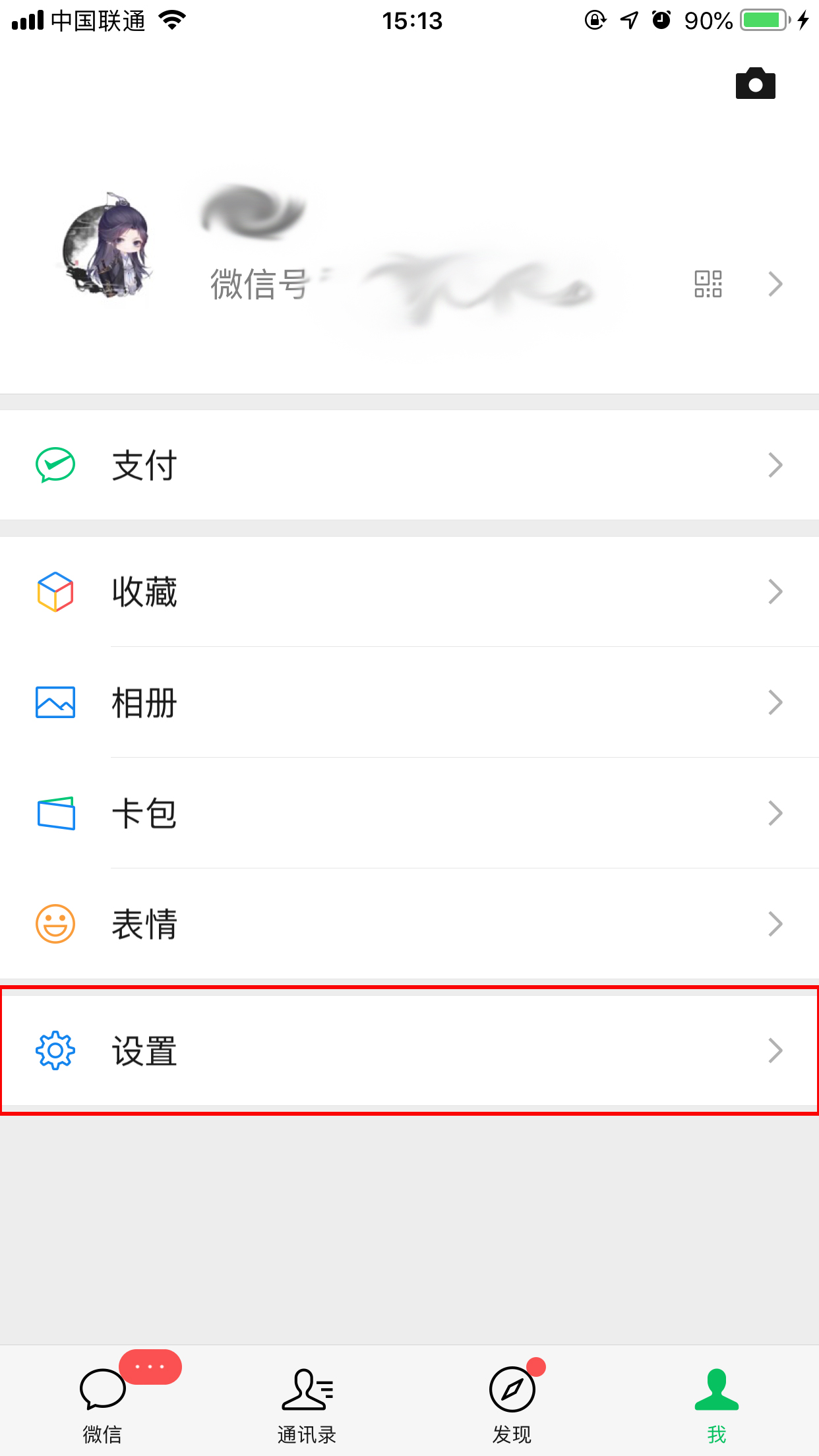 微信聊天記錄咋恢復？損壞聊天記錄恢復方法