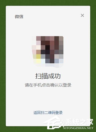 微信訂閱號在哪里？微信電腦版怎么看訂閱號？