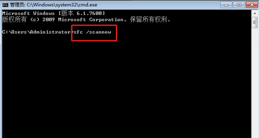 Win7系統(tǒng)文件損壞了怎么辦?教你一招快速修復損壞系統(tǒng)文件