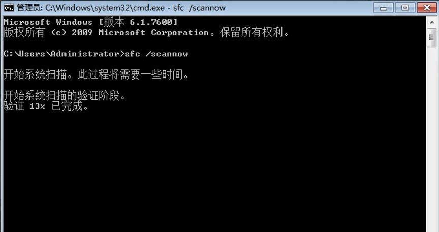 Win7系統(tǒng)文件損壞了怎么辦?教你一招快速修復損壞系統(tǒng)文件