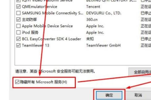 Win10開機一直顯示請稍等怎么辦？