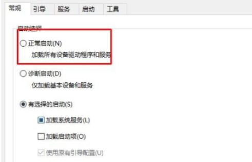 Win10開機一直顯示請稍等怎么辦？