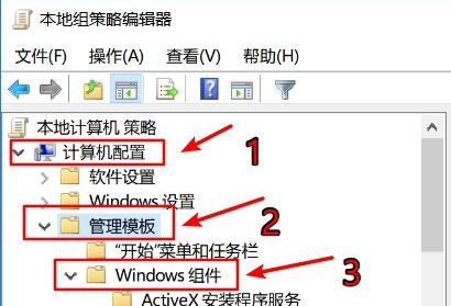 Win10資源管理器占用CPU過高怎么辦?